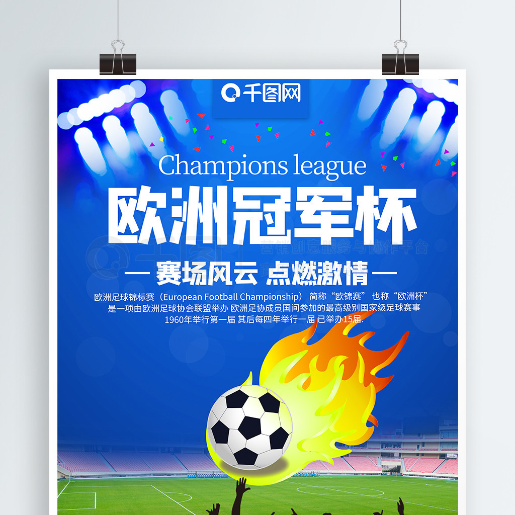 大心脏