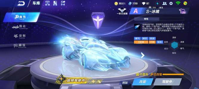 书写新的篇 书写新的篇