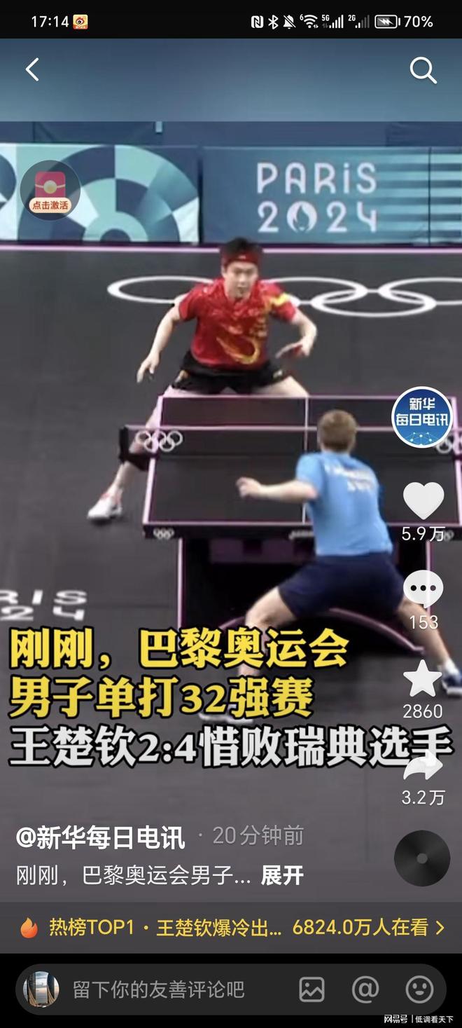 执行建议 执行建议